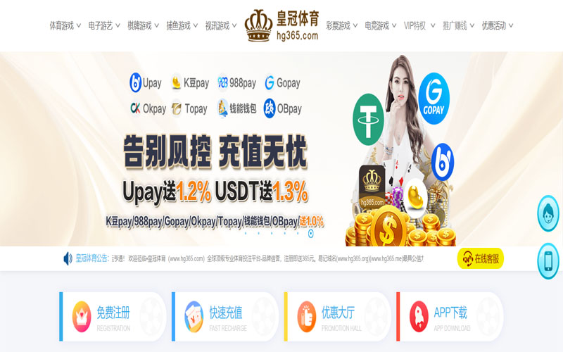 威尼斯娱乐体育的规则与条款讲解 – 新手须知