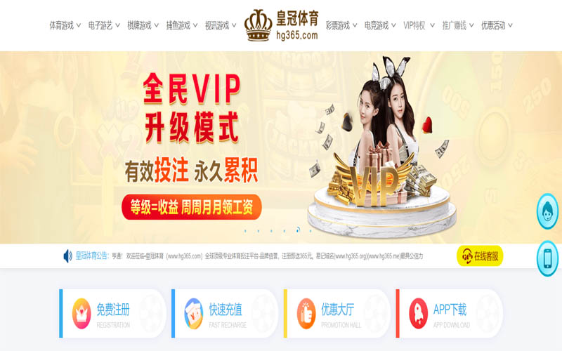 威尼斯娱乐体育App下载 – 线上最佳足球买球APP