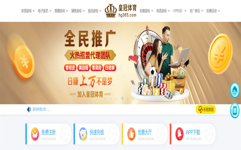 威尼斯娱乐体育注册账户和游戏下注使用权